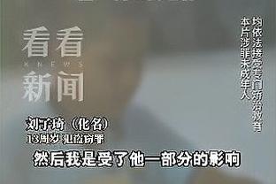 ?英国女巫：凯恩身上没有诅咒，只是他的心一直在妻子和孩子身上