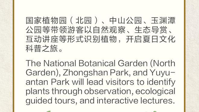 凯恩：希望球队将状态保持到最后，想为图赫尔赢下欧冠冠军