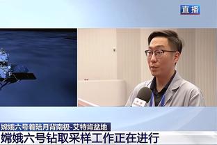 阿里：曾经非常接近加盟利物浦，去热刺前和罗杰斯有过交谈