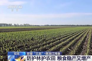 范迪克：我尝试在定位球方面发挥作用 是时候专注于决赛了