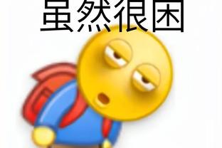 需要援助啊！哈登连续三场队内得分最高