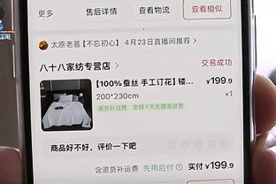 赖益烨两月工资54？西热：过来给我捡球 两个月我给他5400 包吃住